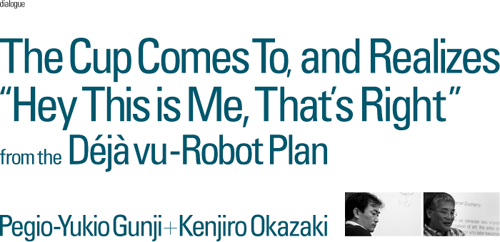 The Cup Comes To, and Realizes "Hey This is Me, That's Right" from the Déjà vu-Robot Plan:Pegio-Yukio Gunji+Kenjiro Okazaki