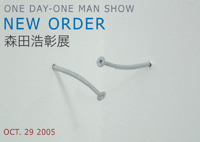 ONE DAY-ONE MAN SHOW