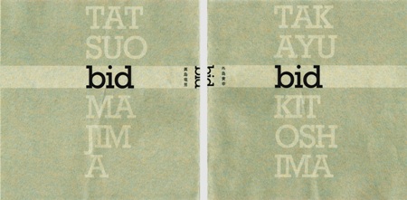 bid_cover3.jpg